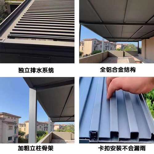 铝合金雨棚耐力板遮雨蓬家用阳台露台棚庭院屋檐户外小院子阳光棚