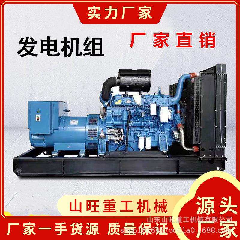 厂家现货200/400千瓦移动式柴油发电机组三相380V柴油发电机组