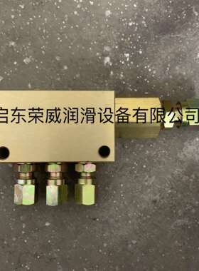 HSHTV3-10/6油气分配器 分油器