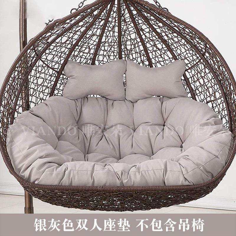 双人加厚吊蓝靠垫秋千鸟巢坐垫摇篮藤椅吊床换洗布套沙发吊椅垫子