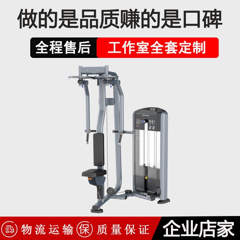 健身房专用反飞鸟蝴蝶机坐姿扩胸训练器商用力量器械直臂夹胸
