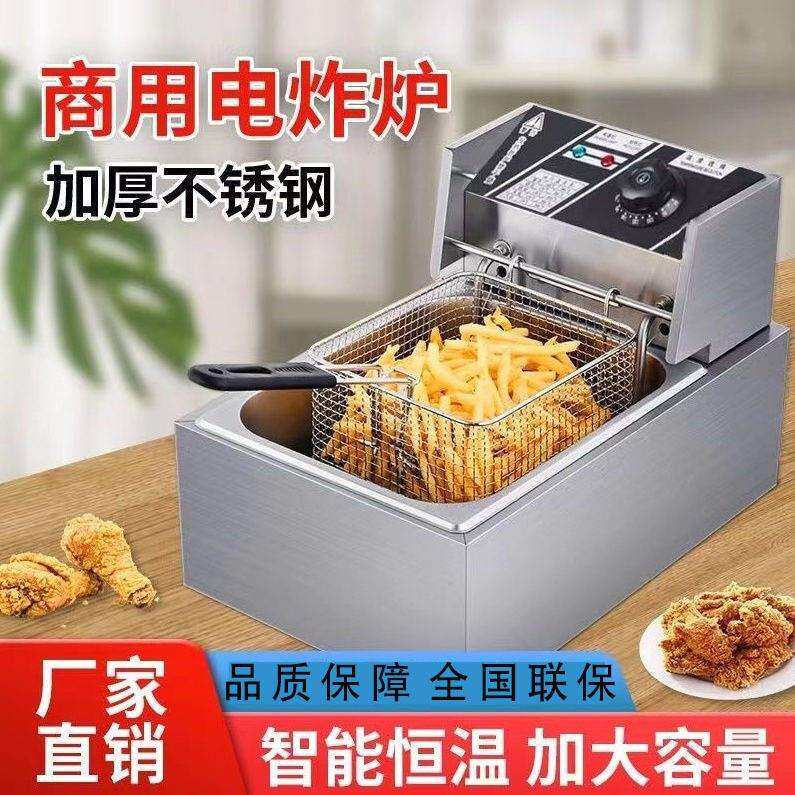 恩典商用油炸锅商用双缸油炸机炸串设备摆摊机器恒温电炸锅电炸炉