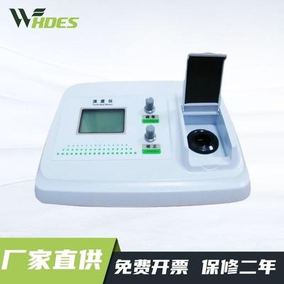 锡德恩斯 台式浊度仪WGZ-1S/20S测量范围：0~20小示值：0.01