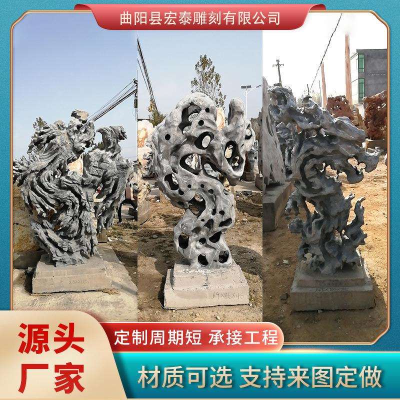 庭院景观石假山制作太湖石造景盆青龙石头装饰太行山奇石摆件