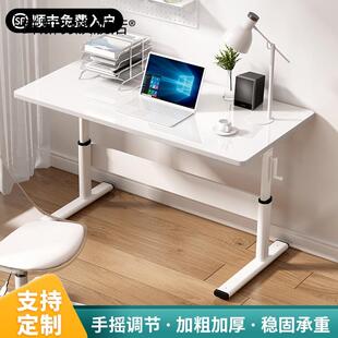 A8L升降桌子电脑桌台式书桌学生家用写字桌儿童学习桌子可升降办