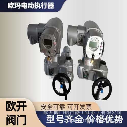 AUMA欧玛电动执行器逻辑板\Z013.718B/01执行机构全自动专用
