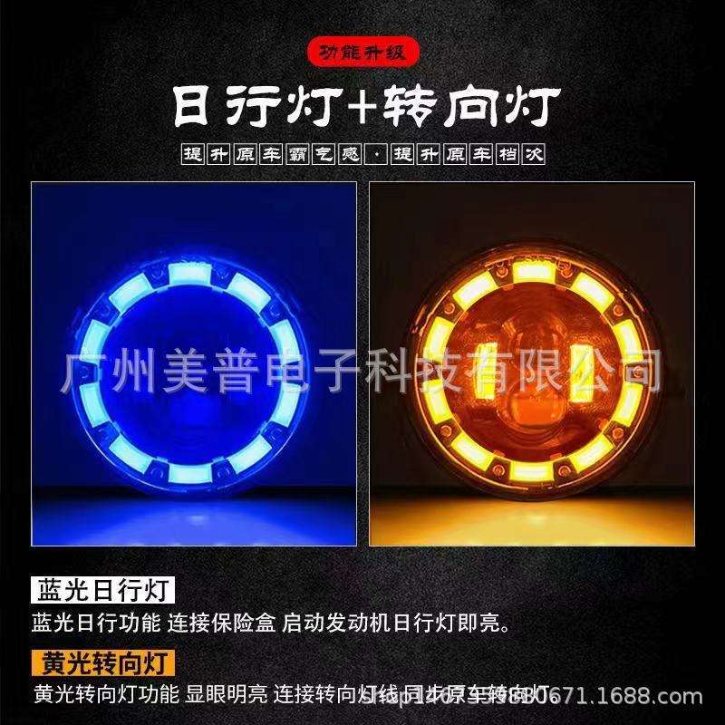 3寸4寸三脚四脚汽车改装LED天使眼恶魔眼LED三色雾灯日行灯转向灯
