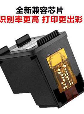 兼容惠谱901墨盒 黑色 4500墨盒 J4660 J4580打印机墨盒