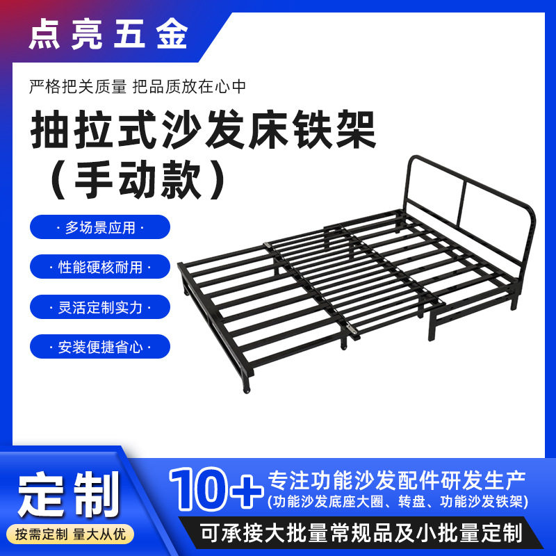折叠沙发床铁架三折叠民宿沙发铁架双人位沙发功能沙发铁架厂五金