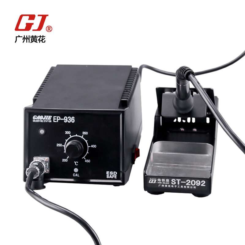 广州黄花 工业级速热恒温焊台 EP-936/937 可调温电烙铁电焊台55W