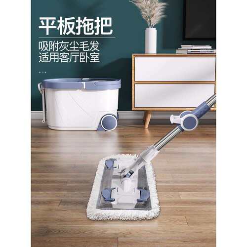A6L旋转拖把家用免手洗甩干湿两用自动拖地桶墩布懒人一拖净