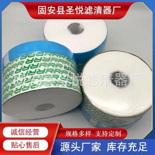 M300-H80泵车液压系统RRR滤油器TR-20530精密除水滤芯