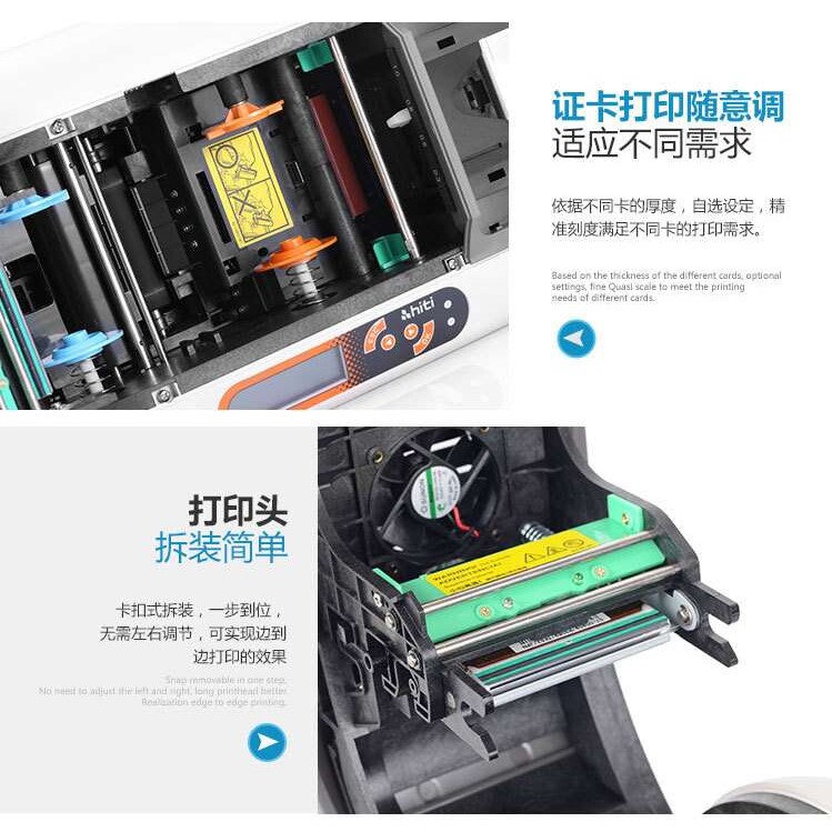 hiti 呈研 CS200e/220e/290e系列证卡打印机专用原装打印头