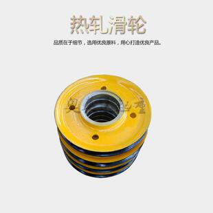 起重机滑轮φ565*180轧制滑轮16/20T行车钢丝绳滑轮组