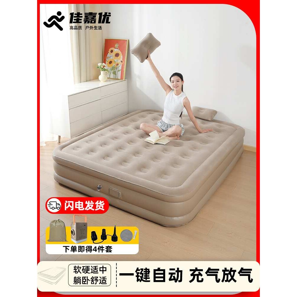 ?气垫床打地铺家用自动充放气超厚单人双人1/1.2/1.5/2米充气床