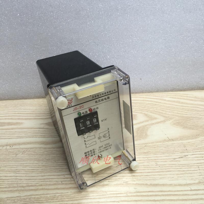 JD-1C.JD-2C集成电路电压继电器JD-1C.JD-2C. JD-1B.JD-2B