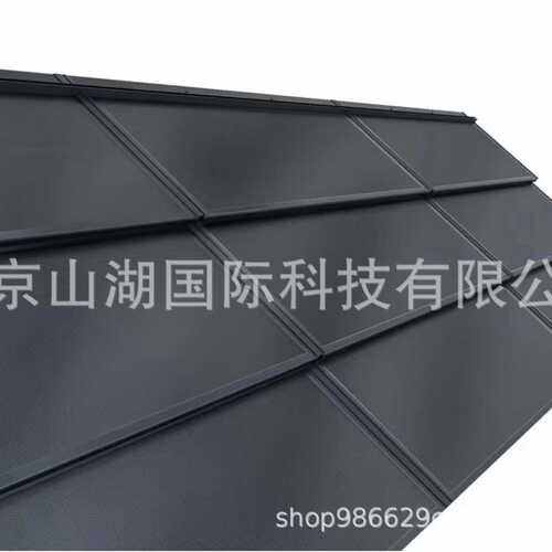 平面光伏瓦异质结HJT平面瓦太阳能发电抗风抗冰雹黑色光伏瓦