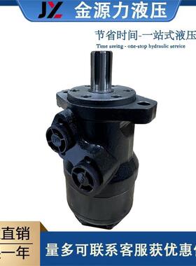 镇江大力花键液压马达高转速大扭矩液压油马达BMP-200摆线油马达