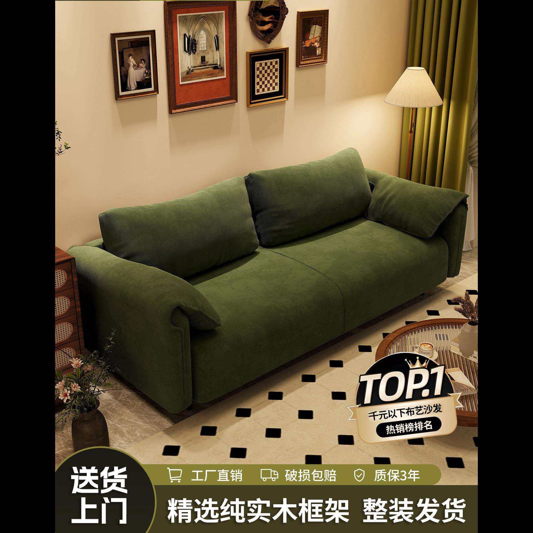 沙发客厅小户型民宿出租房双三人位大象耳朵懒人直排布艺沙发新款,模玩/动漫/周边/娃圈三坑/桌游,模型制作工具/辅料耗材,淘宝优惠券,粉丝福利购,淘宝优惠卷