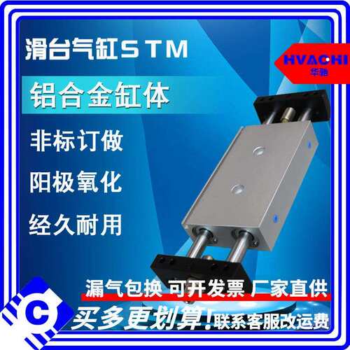 气动双杆双轴滑台气缸STMB/S10/16/20/25-50 75 100 125 150带磁