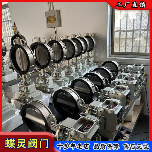 蝶阀 DN65 软密封蝶阀D971X-16P  消防管网适用 零泄漏