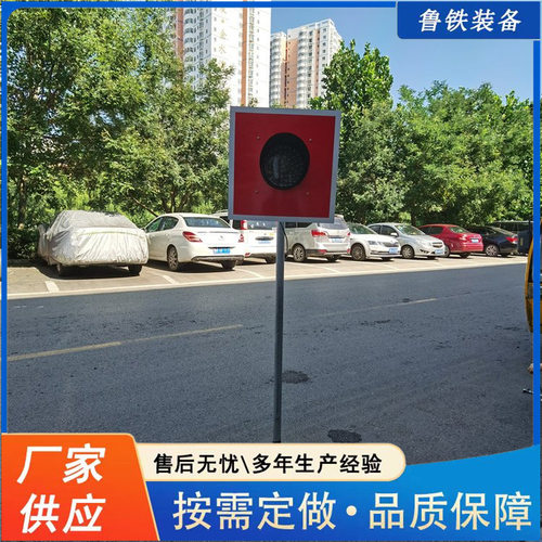 鲁铁出售太阳能土挡灯 光控铁路轨道土挡灯铁路太阳能车挡灯