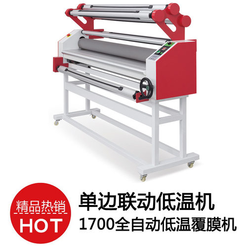 GW3-1700全自动低温覆膜机 单边联动低温机 广告写真全自动冷裱机
