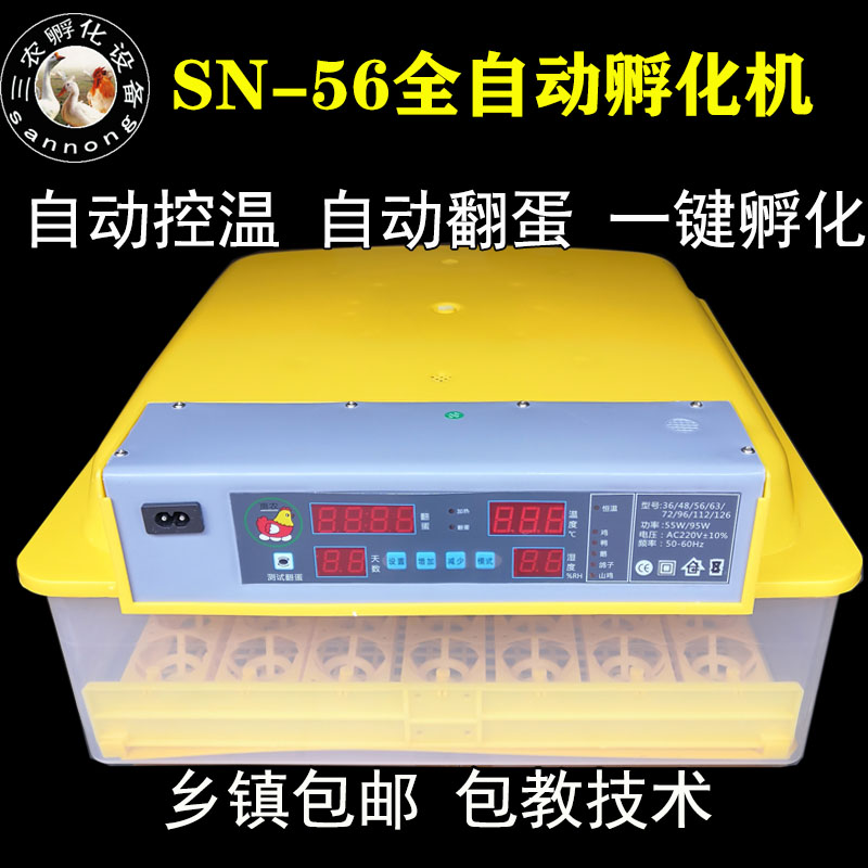 抱化小鸭子雏鸡保温箱卵鸡鸽子孵蛋器孵小鸡电热毯鸡蛋会出小鸡