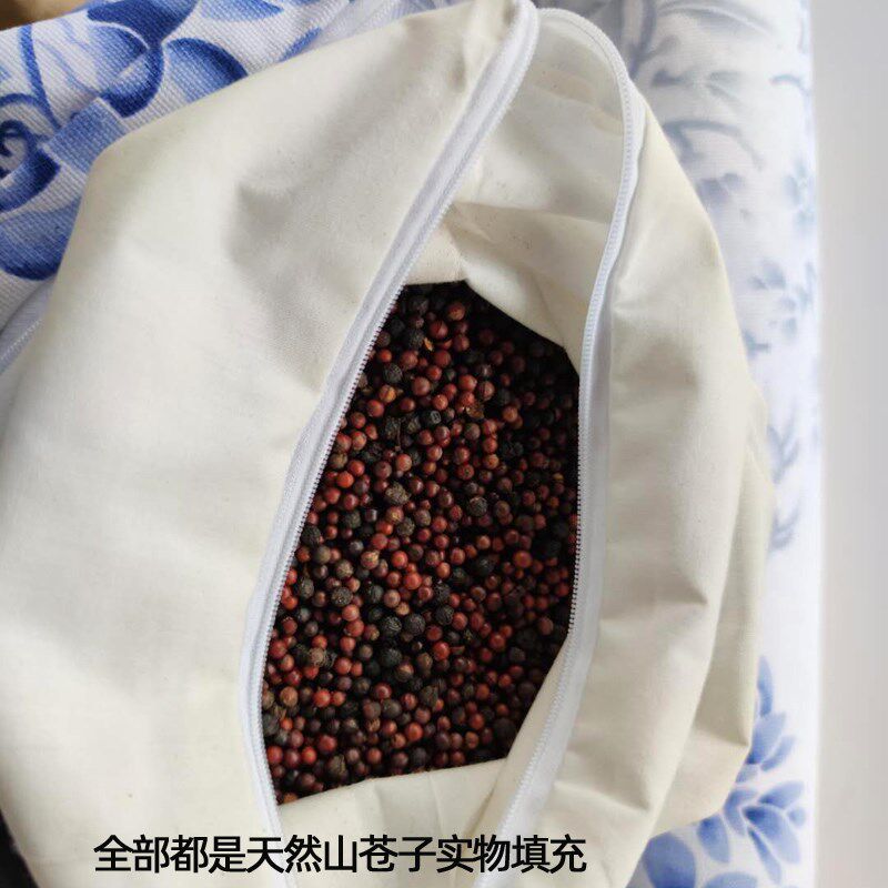 枕头助睡眠护颈椎睡觉用专山苍颈颈椎反弓U型修复专治子椎的枕头