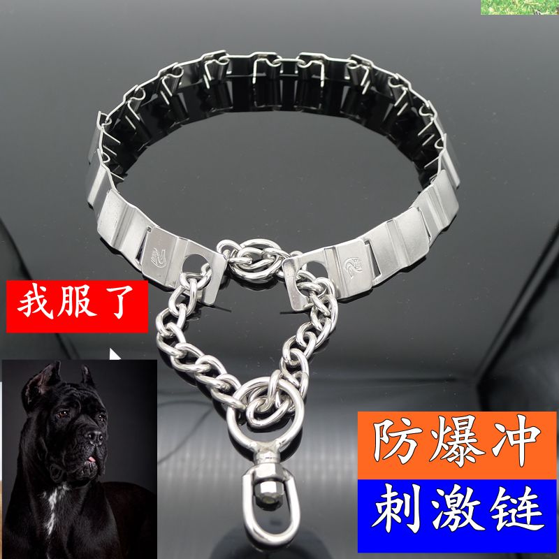 狗狗项圈刺激链防爆冲不锈钢控制p链遛狗栓狗刺激脖圈颈中大型犬