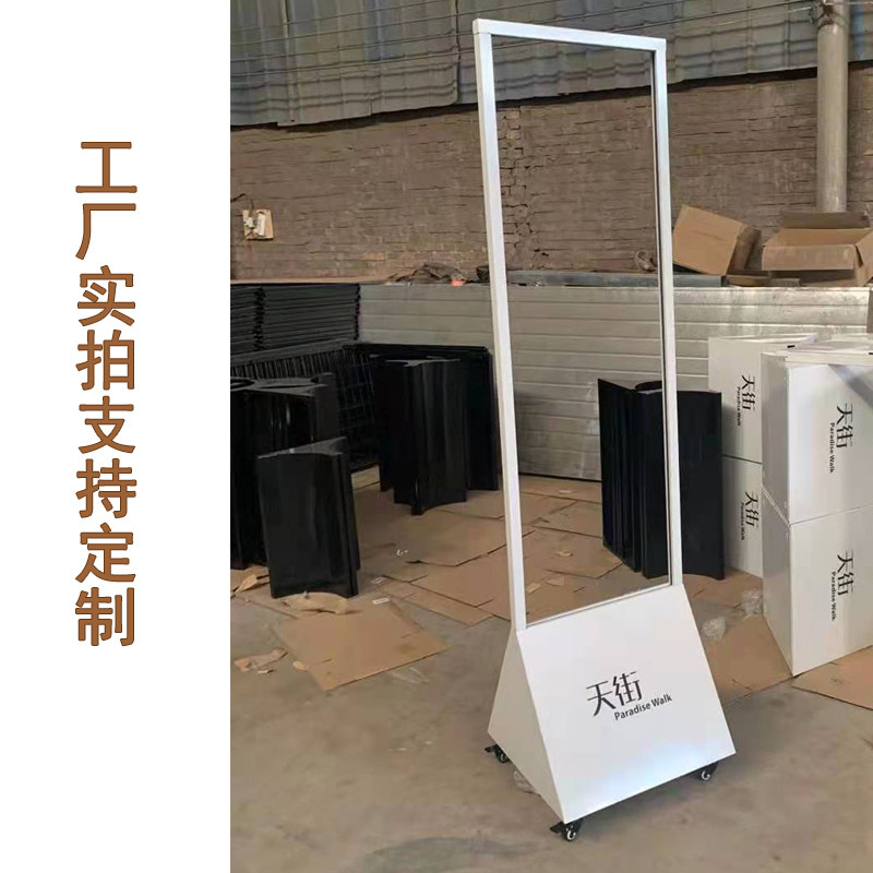 丽屏展示式不锈钢双面KT板广告屏立架落地门型广告璃宣传玻架立牌