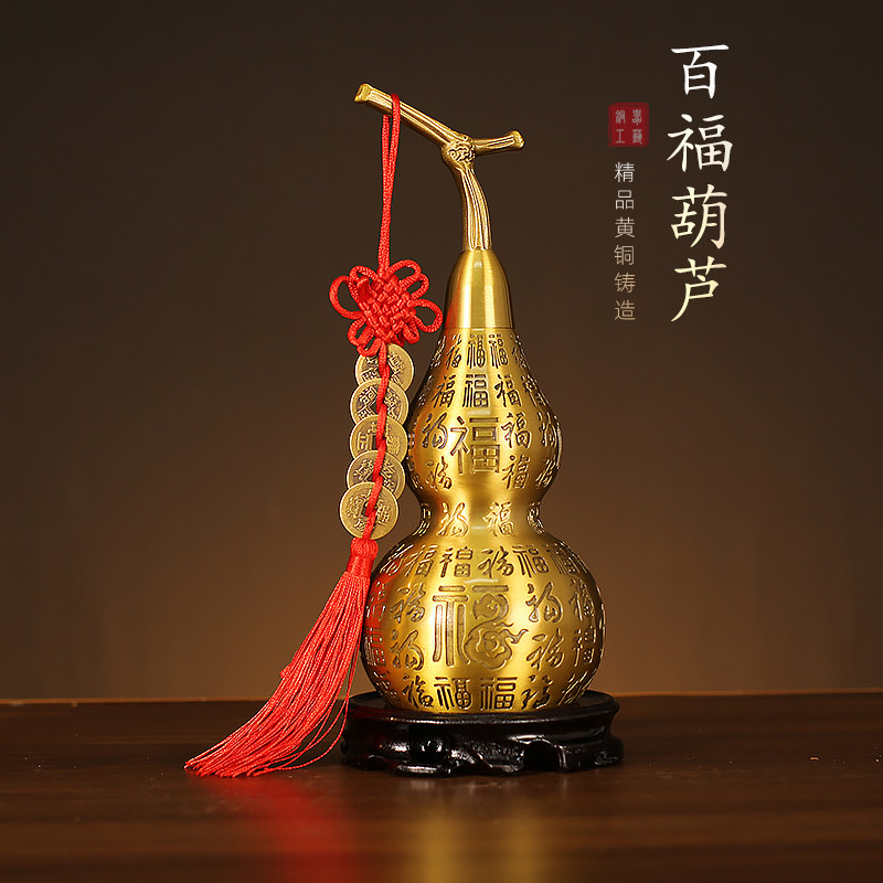纯黄铜开口五摆钱百福葫芦家居帝件开盖空件挂心客厅酒柜装饰摆设