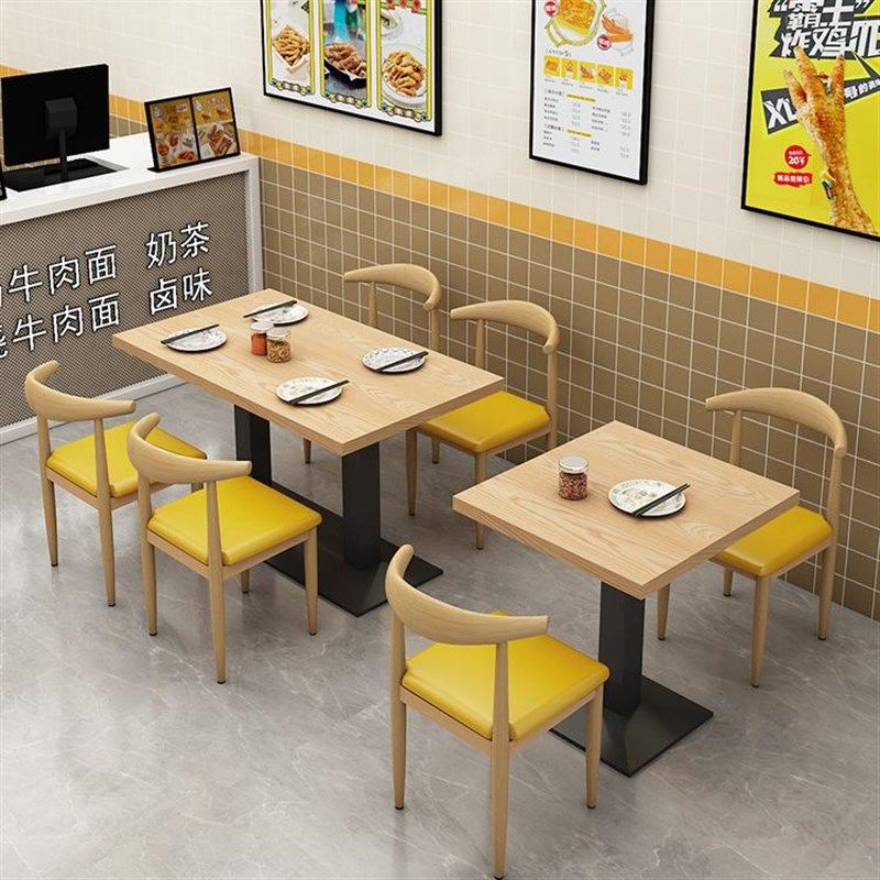商用品餐桌椅面馆饭店餐早奶茶甜快小吃麻辣烫烧烤螺蛳粉桌椅组合