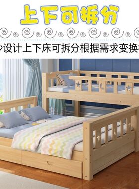 发香港上下床实木集运高低床定做1.8  1.9  1.85   1.95  米长度