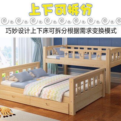 发香港上下床实木集运高低床定做1.8  1.9  1.85   1.95  米长度
