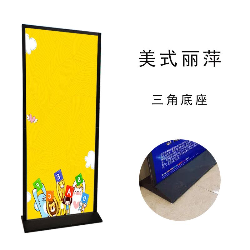 丽屏展架广式落地牌立牌海报架门型易拉宝80x180宣传立告式展示架
