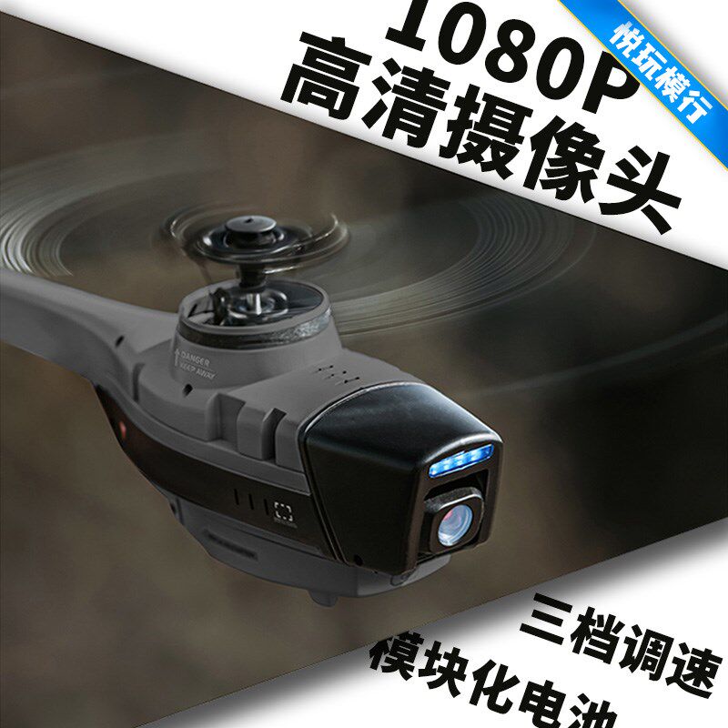 黑蜂无人机C128遥控飞通儿机高清航拍光流悬停四机直升童迷你航模