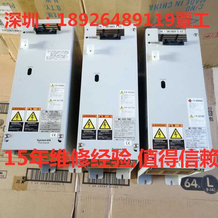 Sumitomo住友伺服驱动器 MC-550 MCU UMC550000AKG01销售维修