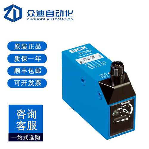西克SICK 荧光传感器 LUT8U-11201订货号1047042