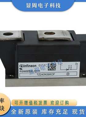 新二极管模块TZ240N32KOF 30KOF TZ310N26KOF 24KOF 22KOF 20KOF