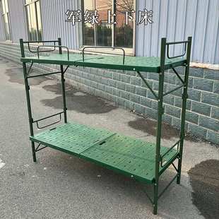 800型双层钢塑折叠床便携式救灾对折式上下床野外帐篷高低上下铺