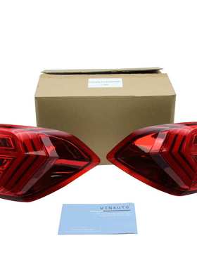 适用于2013 - 2019年 FD 翼博 尾灯 专车专用 改装升级 红色款