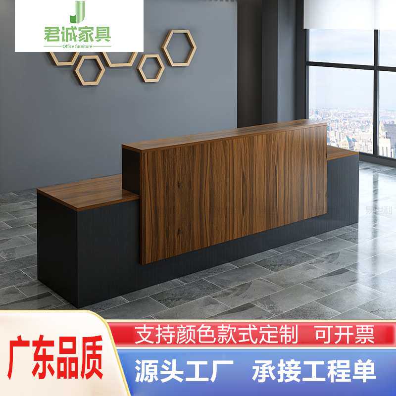 公司前台接待台迎宾台简约现代办公桌前台桌服务台吧台收银台定制