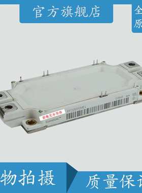 FF225R12MS4   FF225R12ME3 斩波模块二极管IGBT模块 晶闸管模块