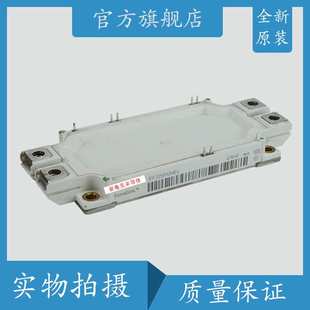 FF225R12MS4   FF225R12ME3 斩波模块二极管IGBT模块 晶闸管模块