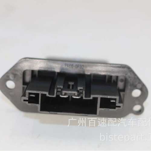 吹风机电机电阻适用于马自达3 BN8P61B15