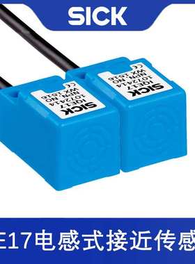 SICK电感式接近传感器IQE17-05NPSKW2S磁感应西克金属 非齐平