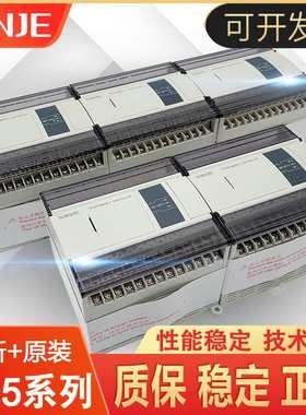 原装信捷PLC XD5-16R-E 24R/24T4/32R/32T4/48R/48T6/60T4/T10/RT