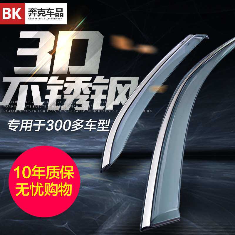 适用于长城炮哈弗大酷狗初恋赤兔摩卡猛龙/H4/H6/H8/H9/