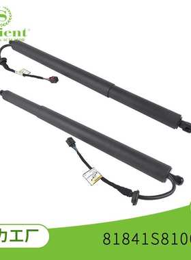 适用现代帕里斯帝81841S8100后备箱电动支撑杆电动尾门升降支架